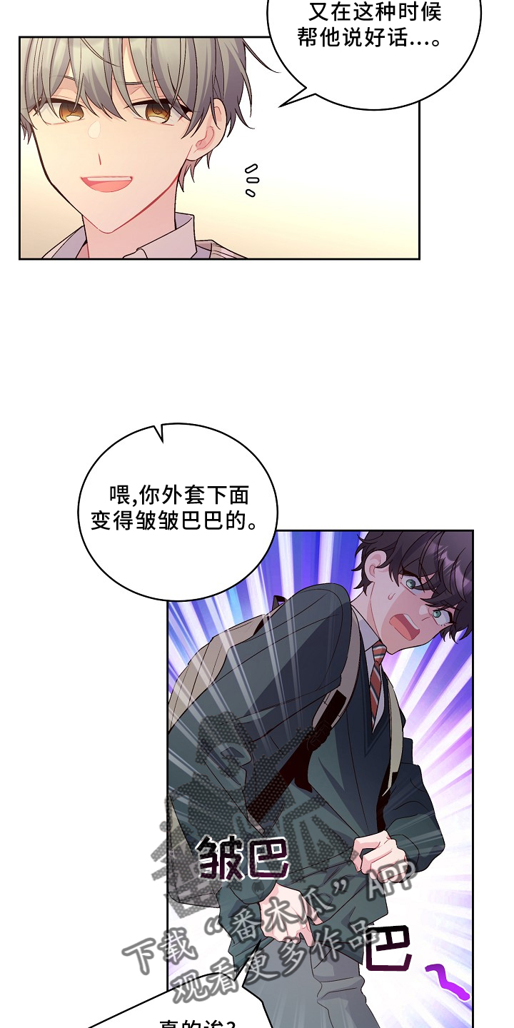 第41章：胎记7