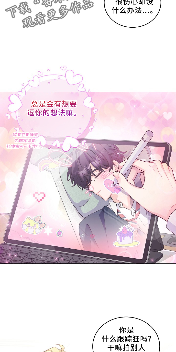 第42章：弟弟9