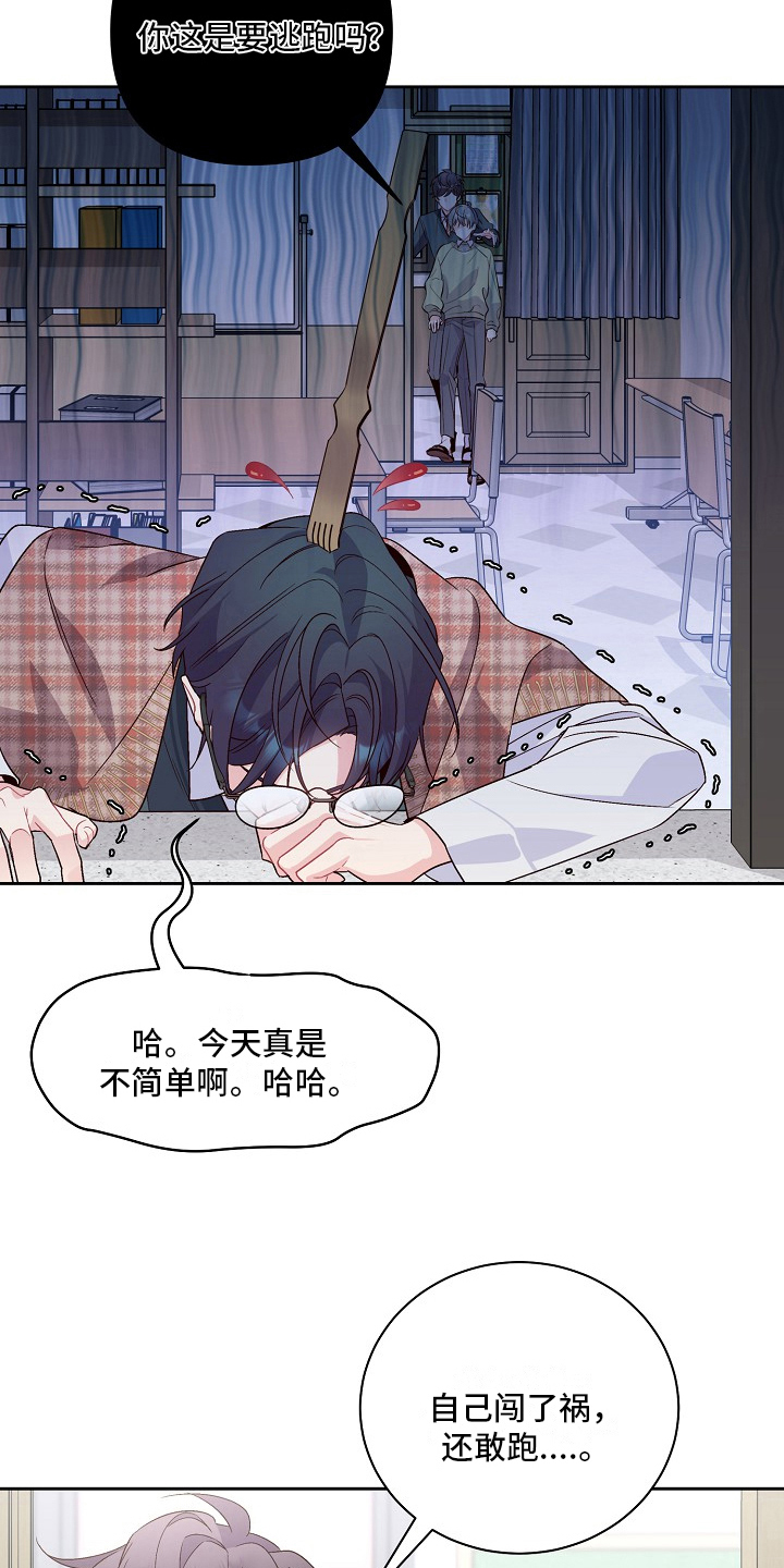 第33章：教训12