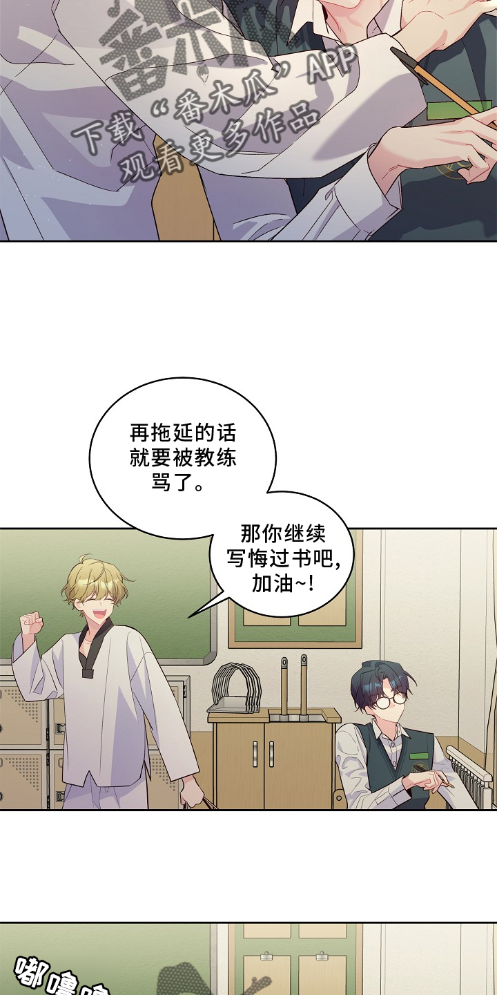 第42章：弟弟22