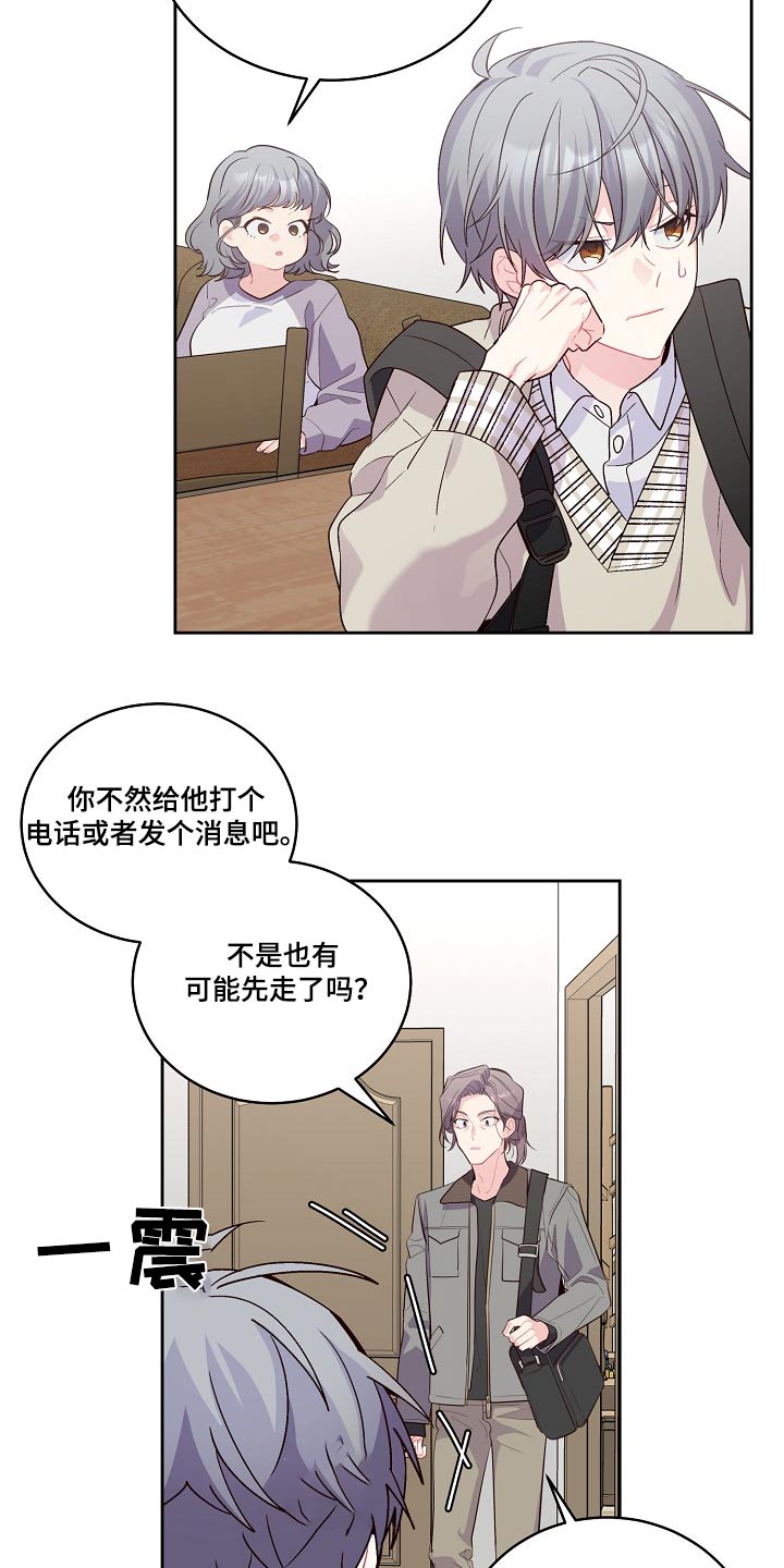 第36章：奖品6