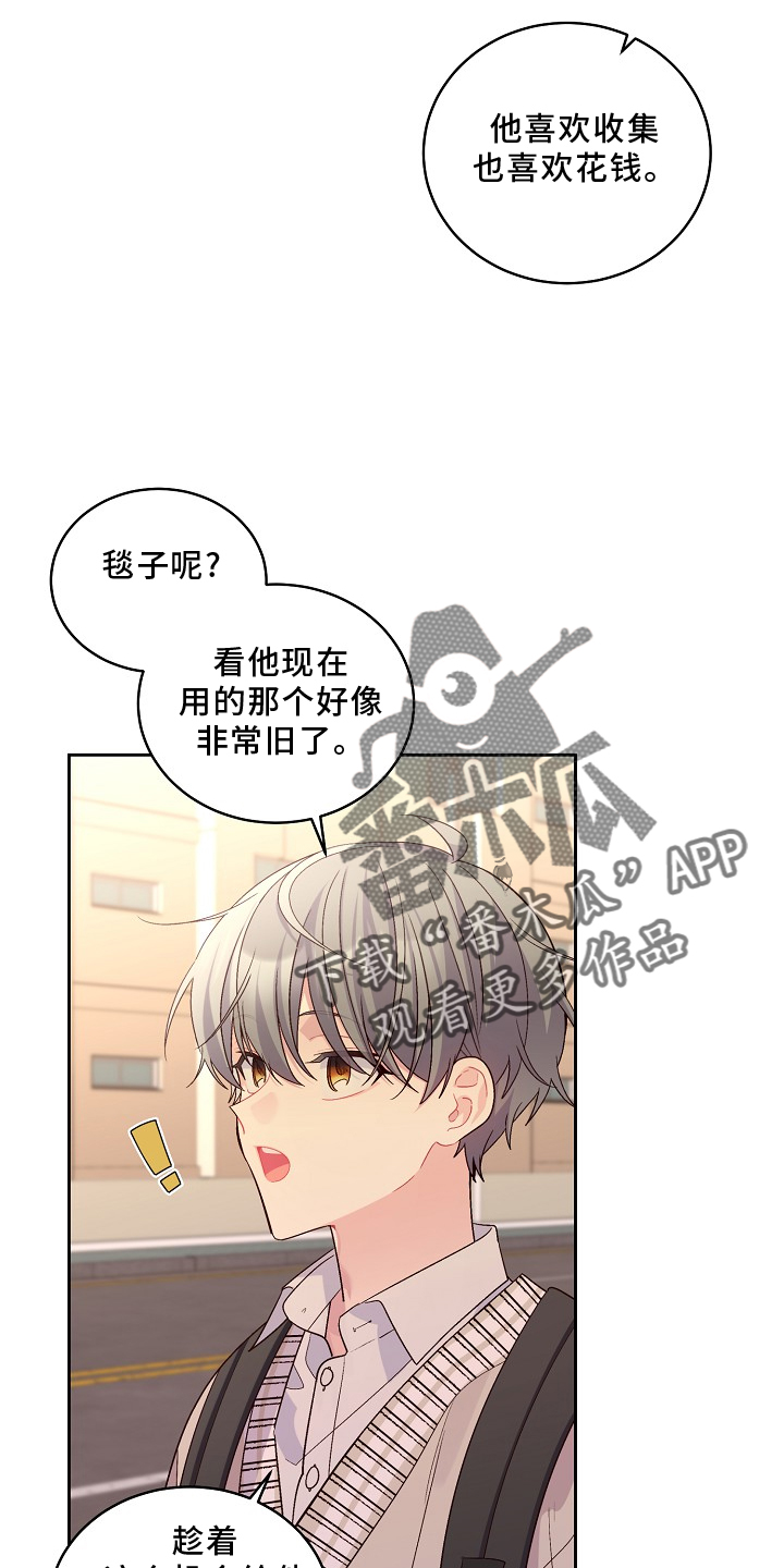 第41章：胎记4