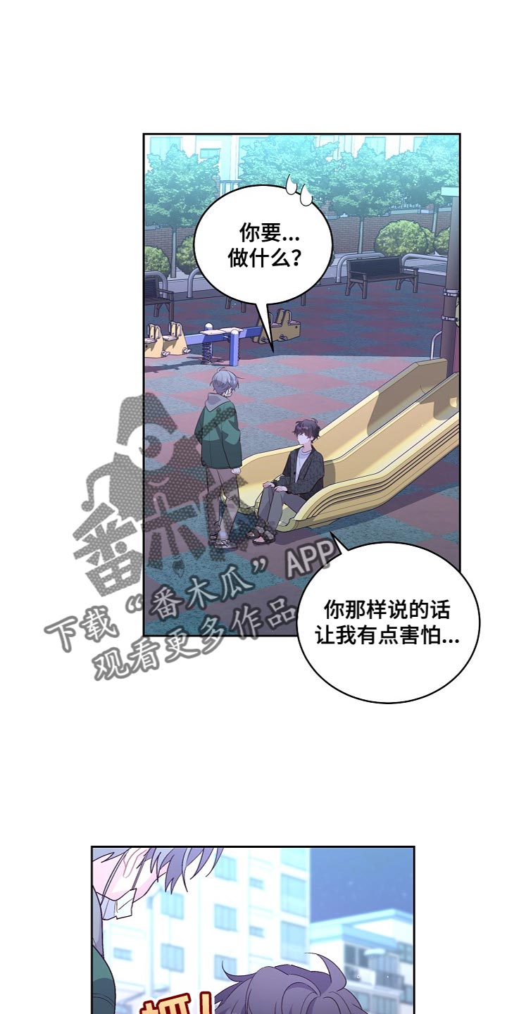 第44章：纪念2