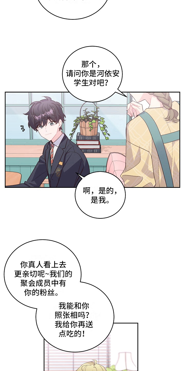 第30章：求助17