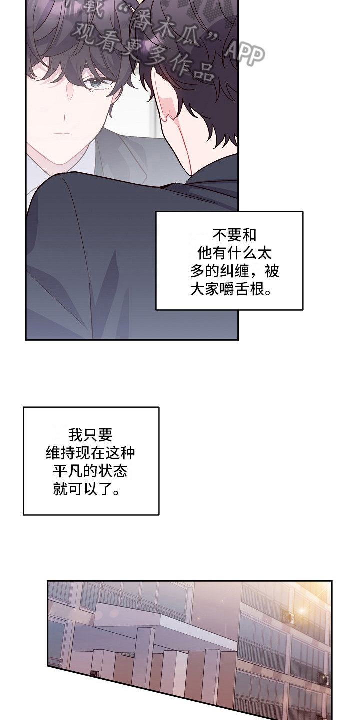 第5章：印象7