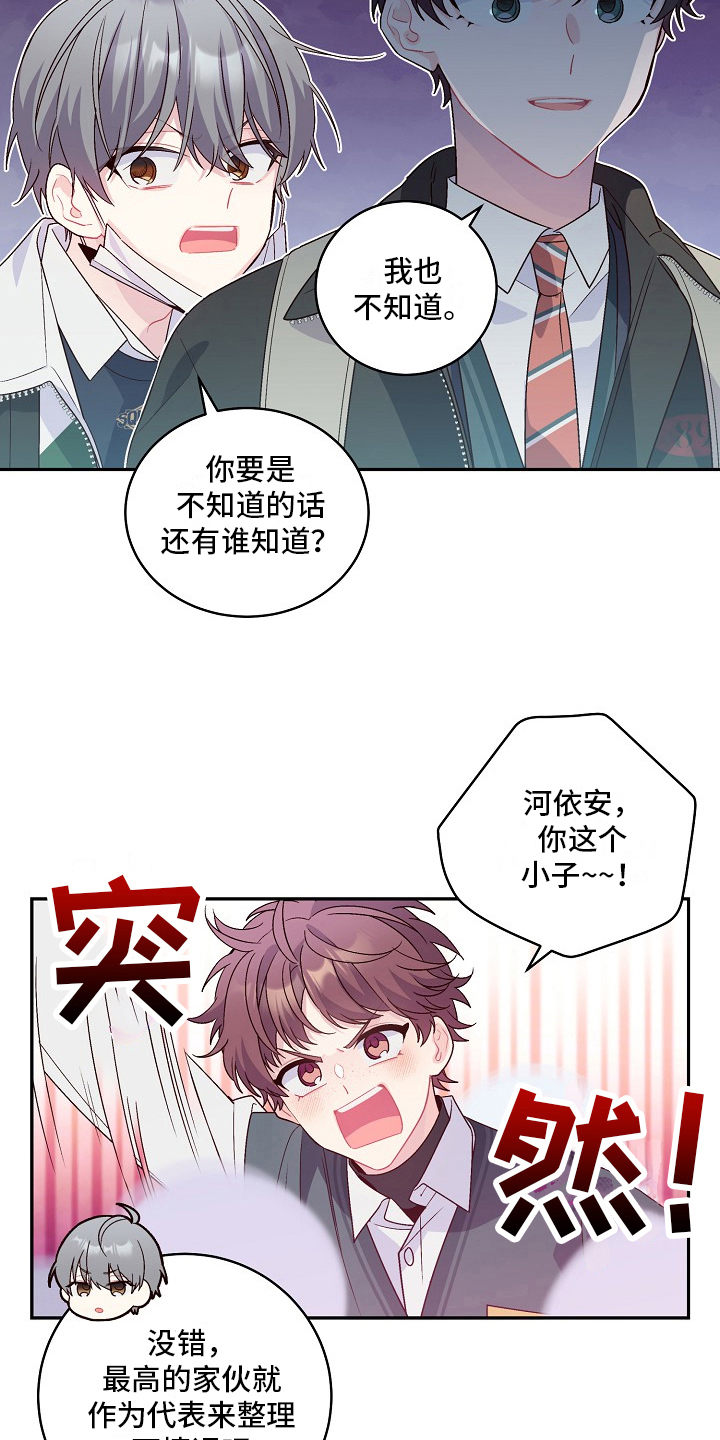 第18章：解释9