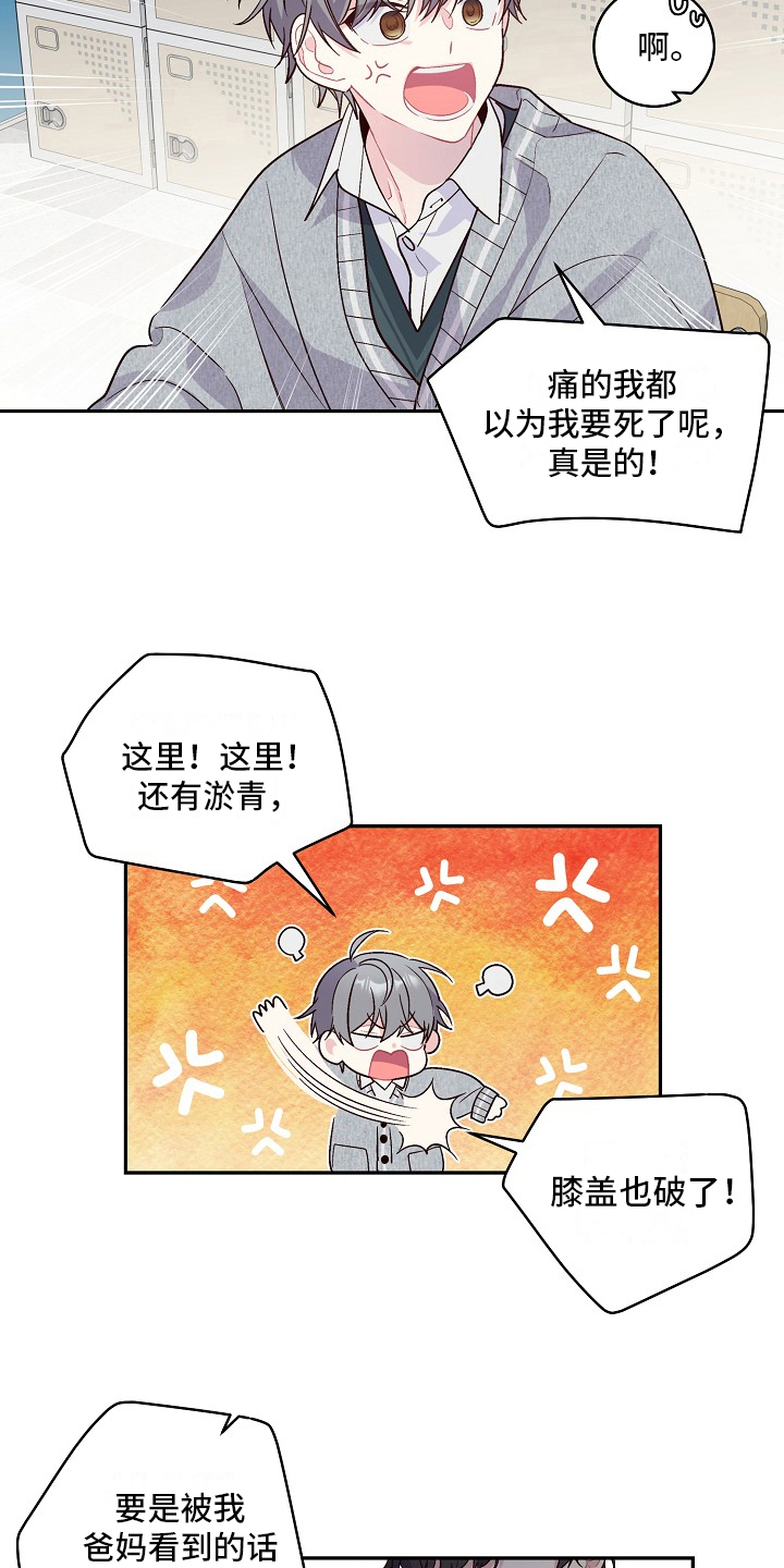 第4章：对话9