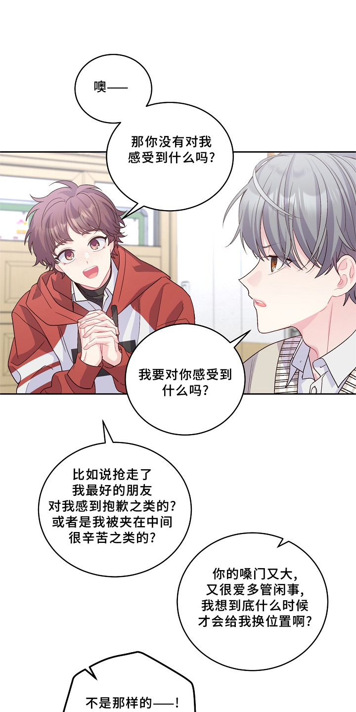第37章：关注14