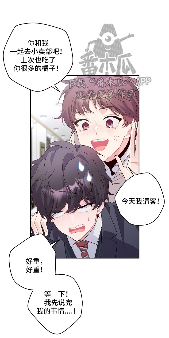第28章：距离0