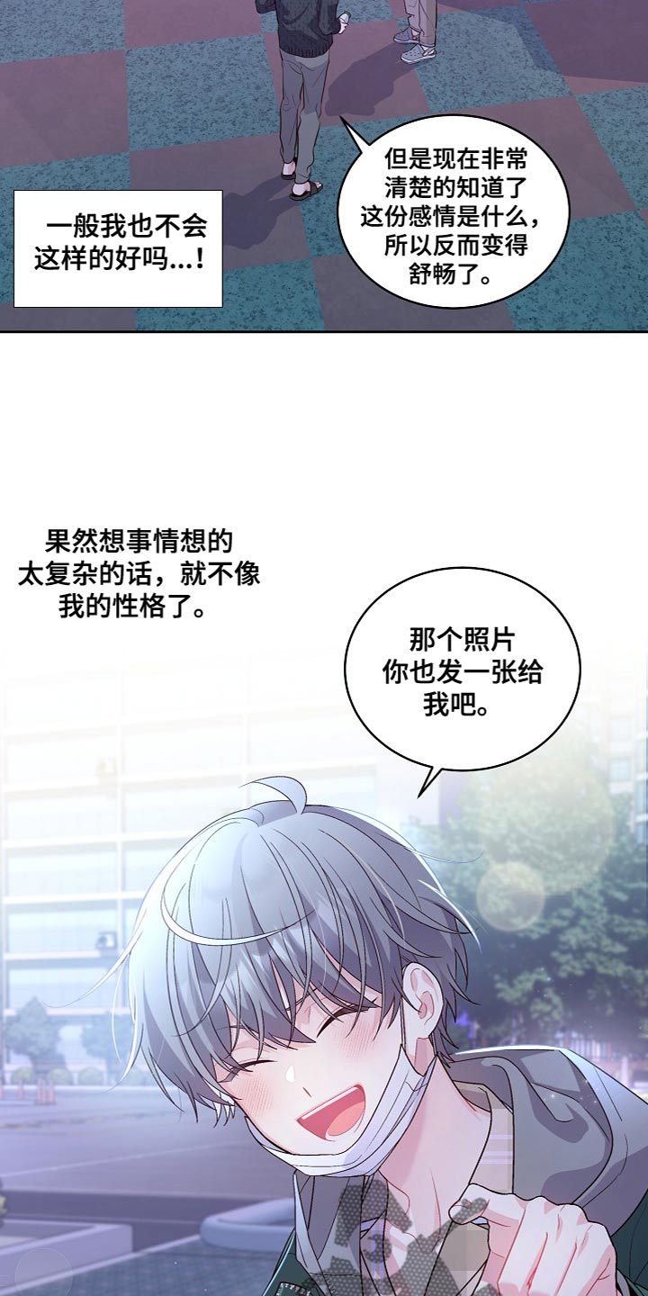 第44章：纪念20