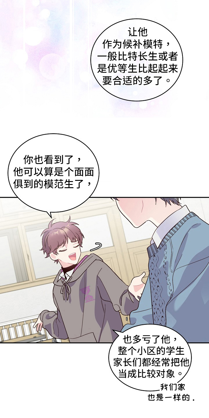 第9章：理清了7