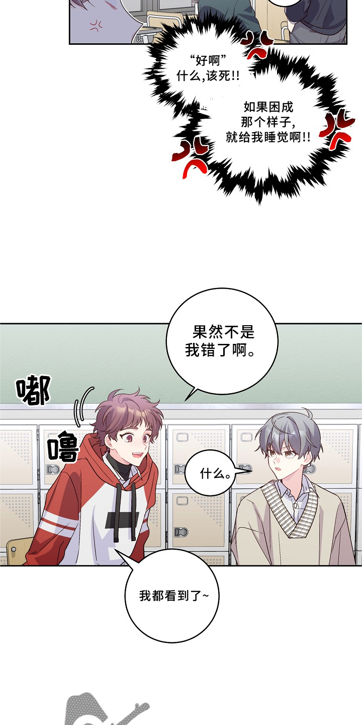 第37章：关注9