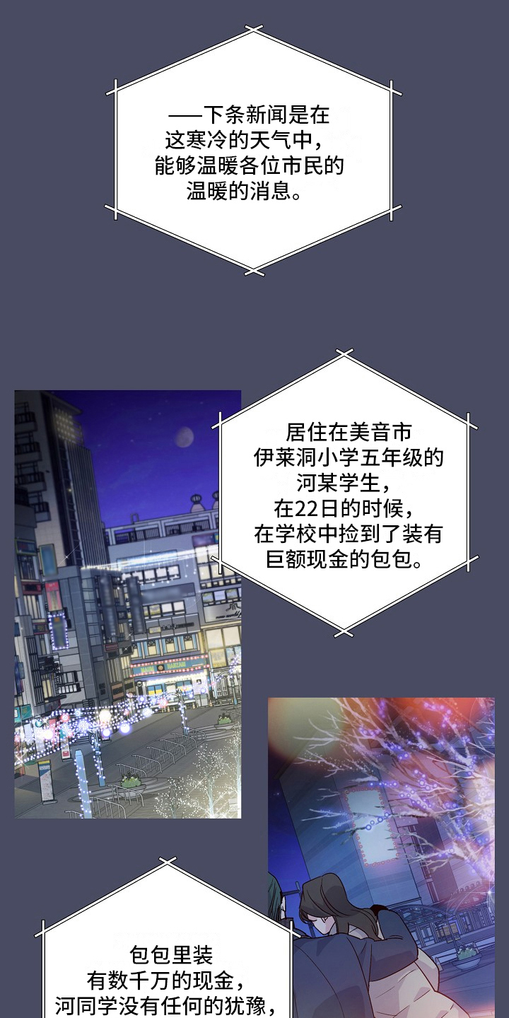 第1章：好学生0