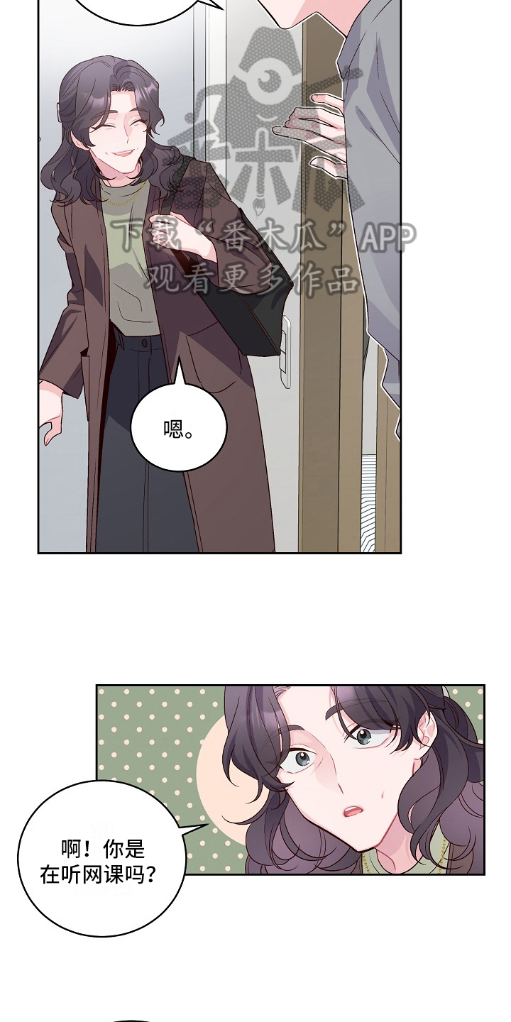 第25章：谋划18