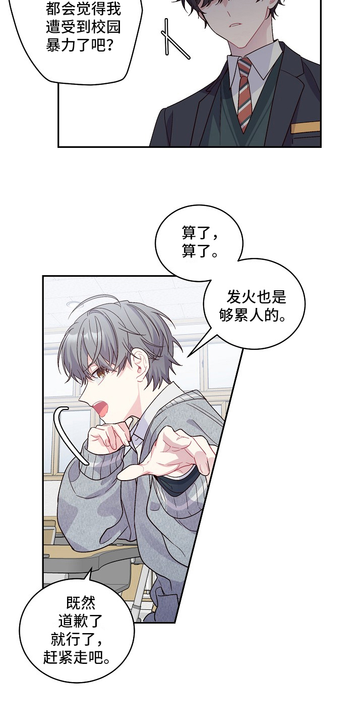 第4章：对话10