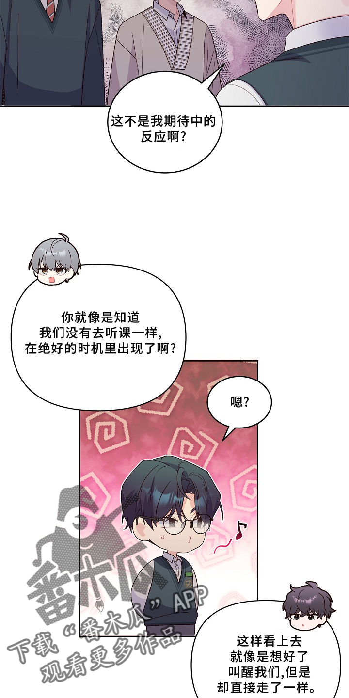 第40章：不一样的感觉10