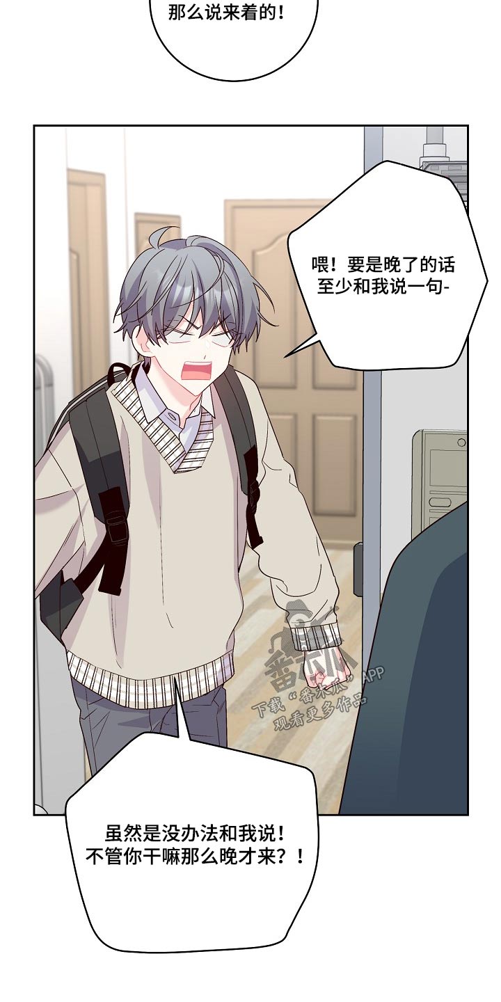 第36章：奖品9