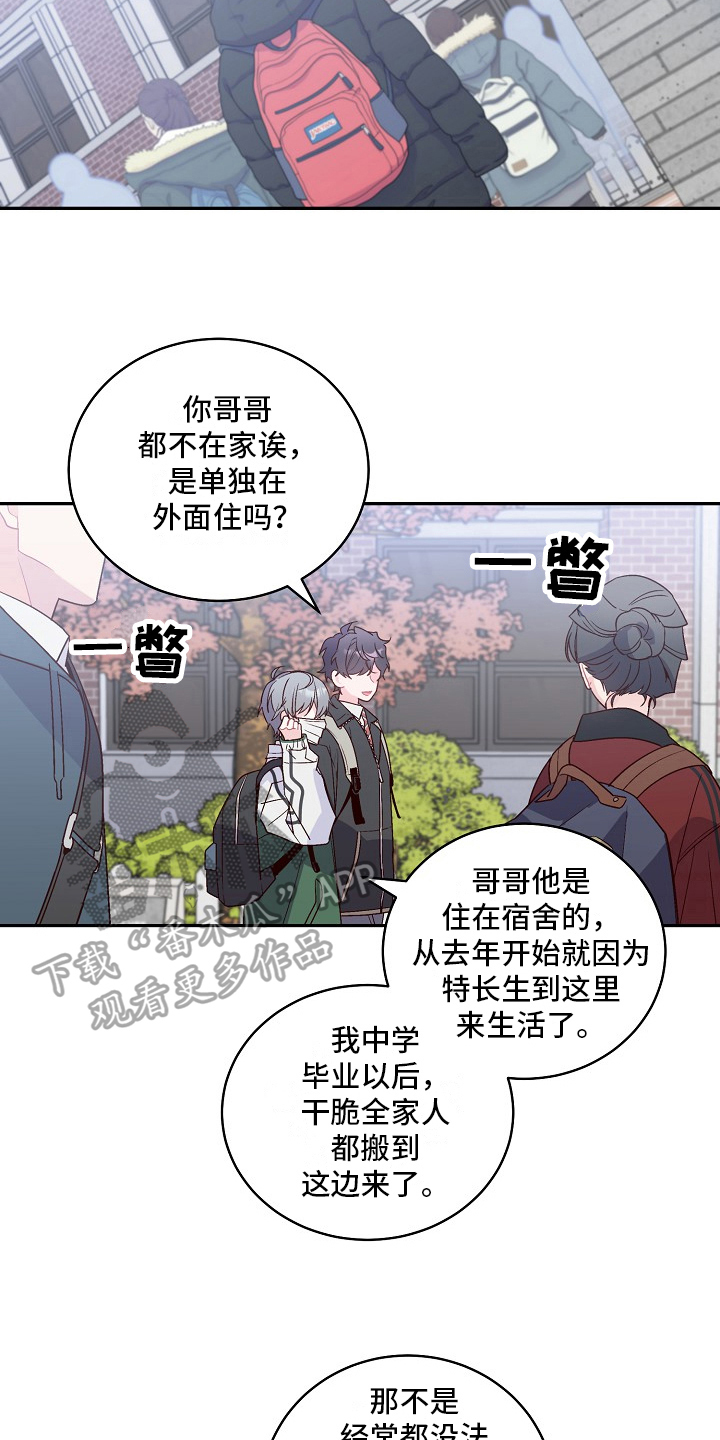 第18章：解释2