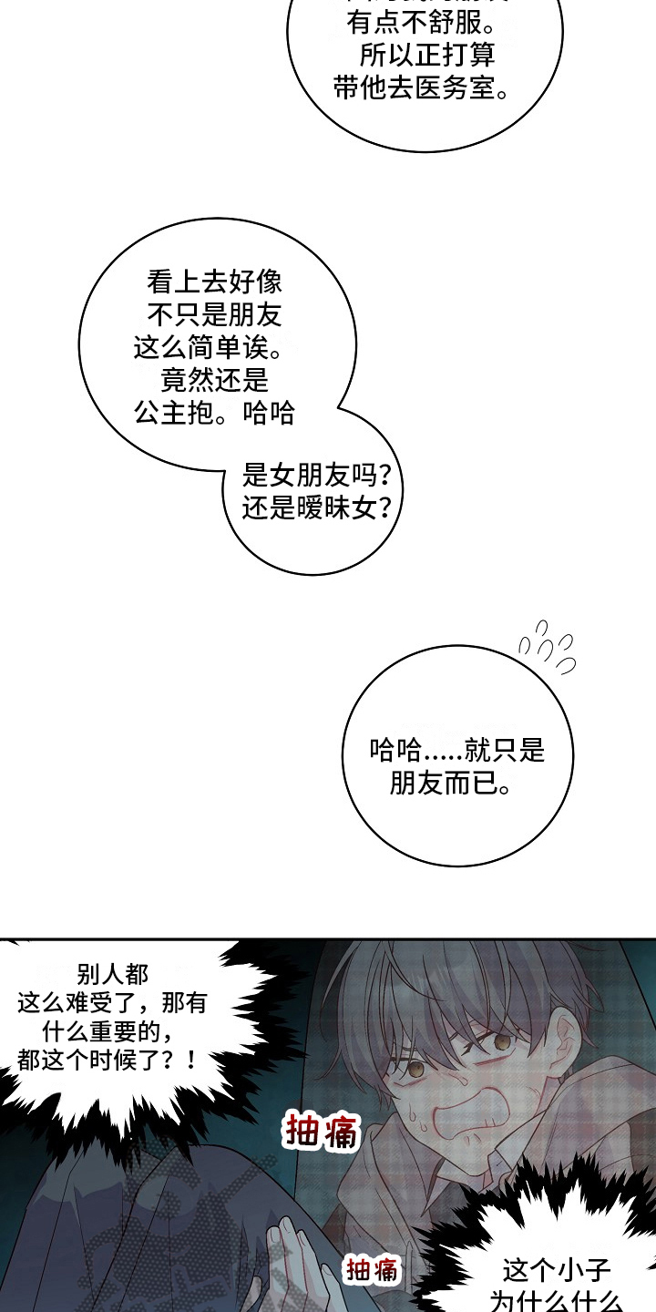 第14章：说服10