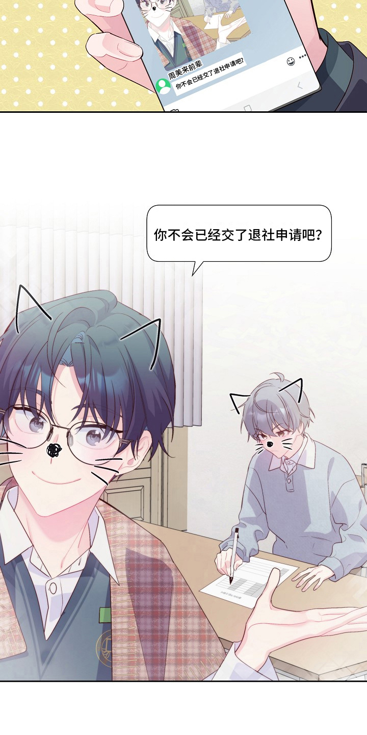 第27章：暗示14