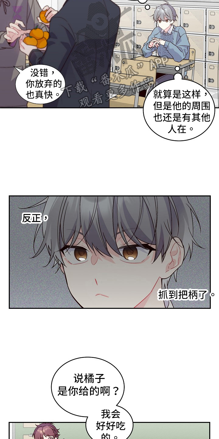 第9章：理清了1