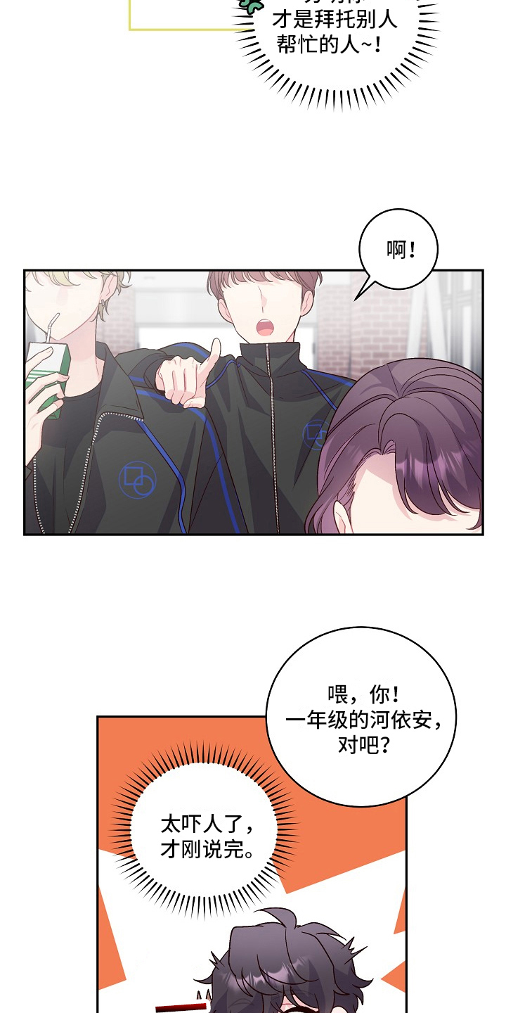 第14章：说服8