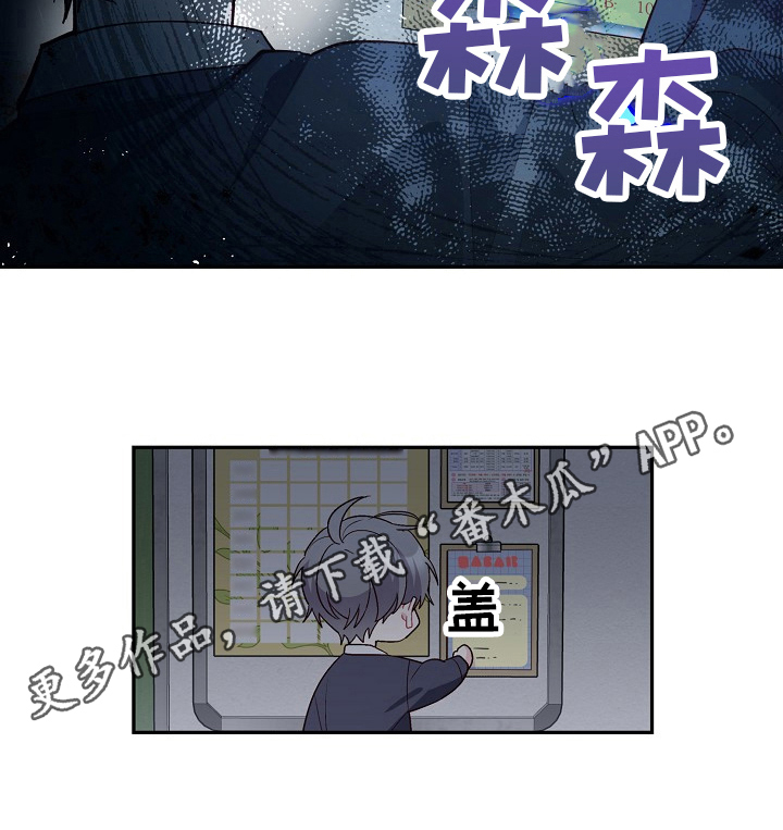第22章：应对19