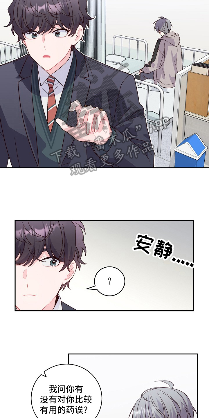 第15章：借钱9