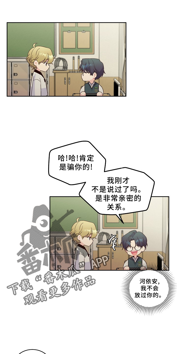 第42章：弟弟14