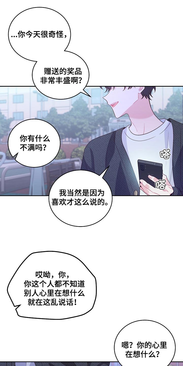 第44章：纪念22