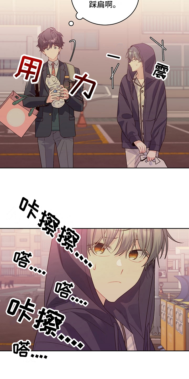 第32章：分享隐秘1