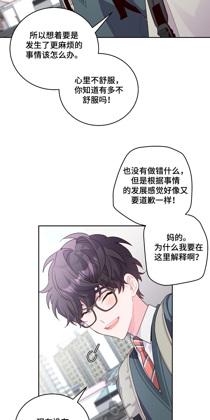第36章：奖品15