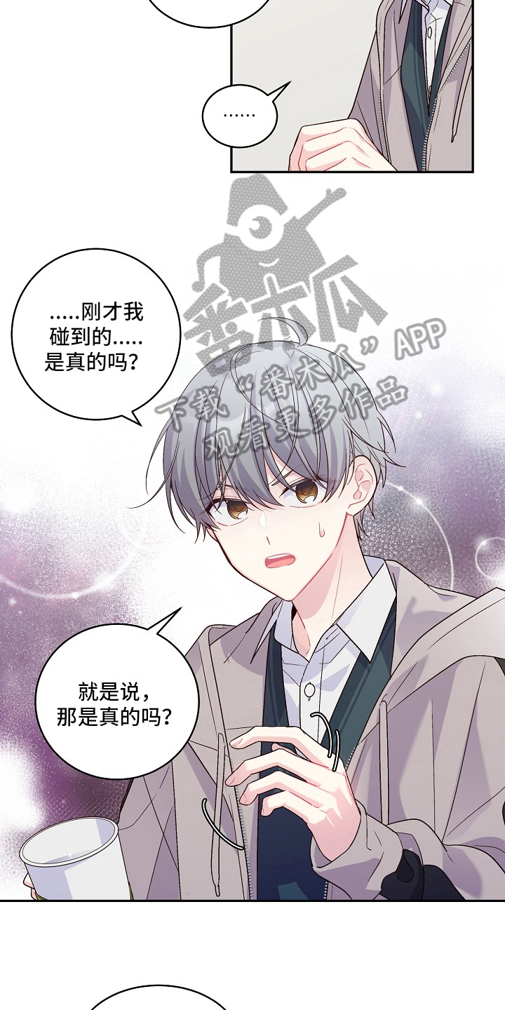 第15章：借钱12