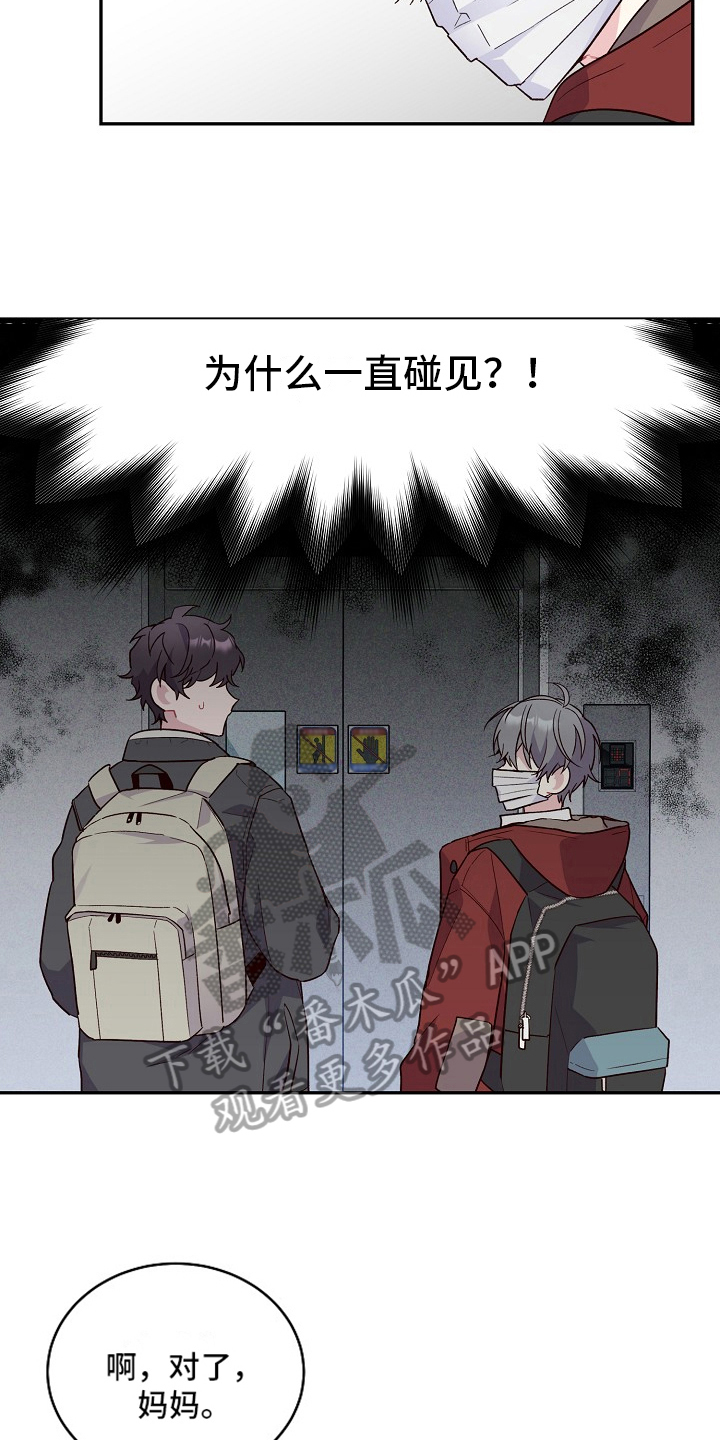 第5章：印象9