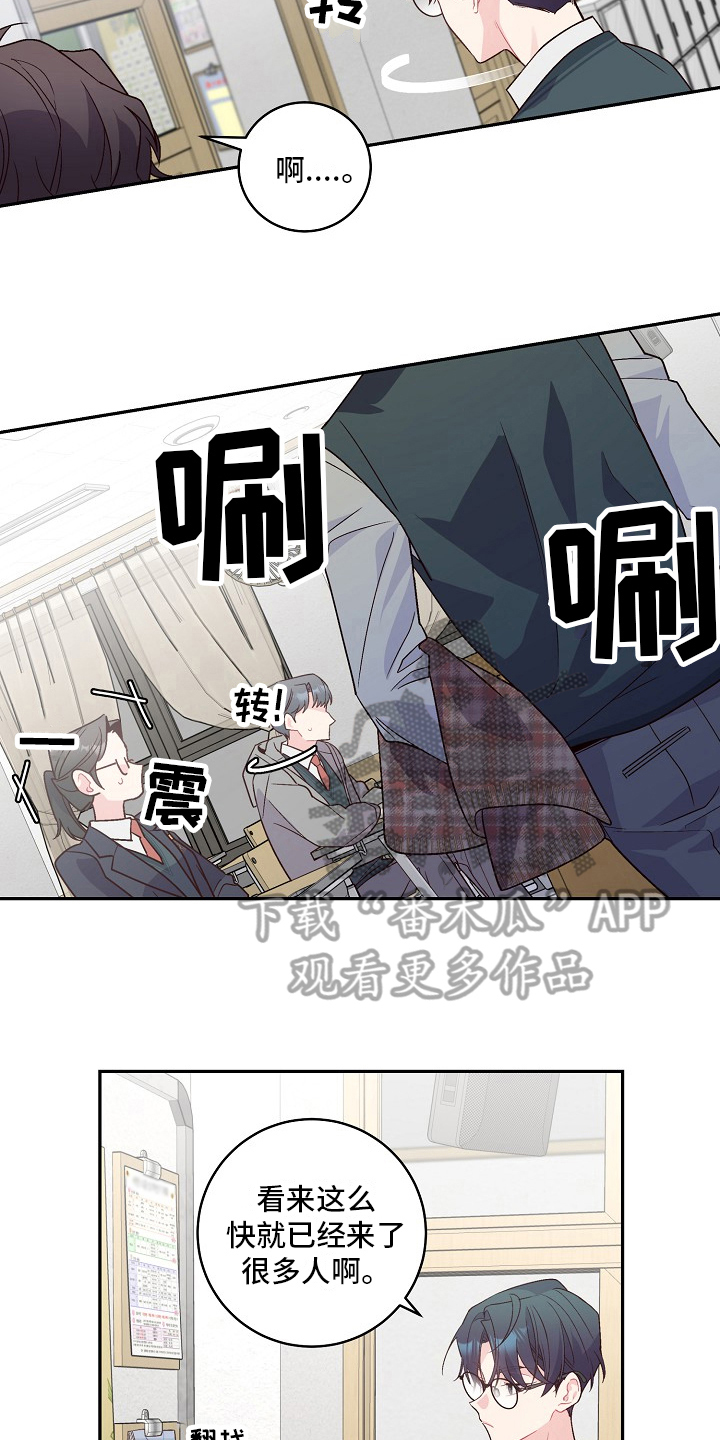 第20章：机智2