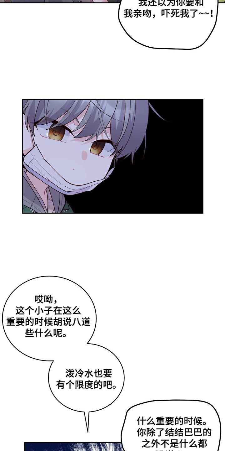第44章：纪念9