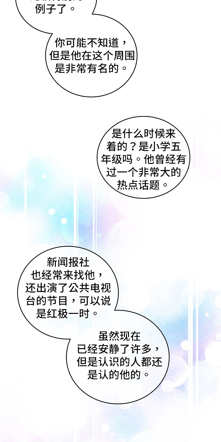 第9章：理清了6