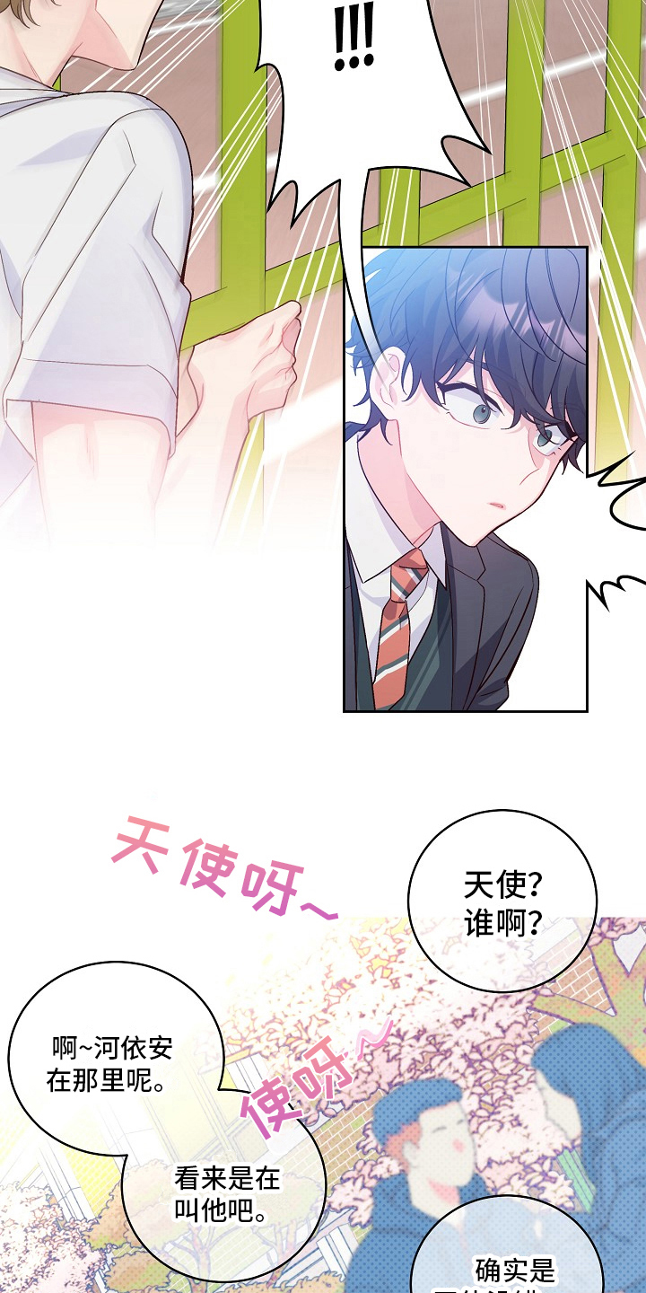 第29章：还钱10