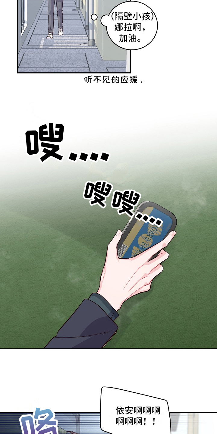 第3章：态度12