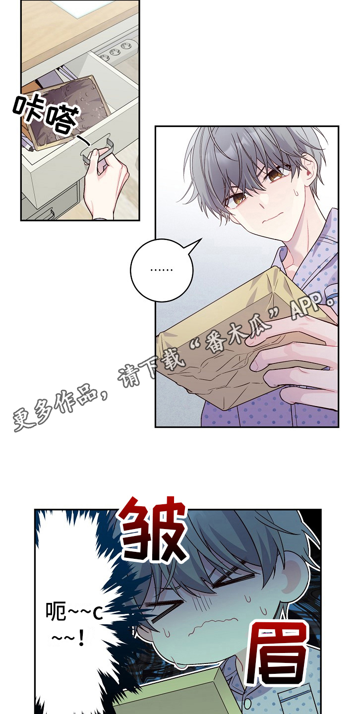 第12章：撒谎18