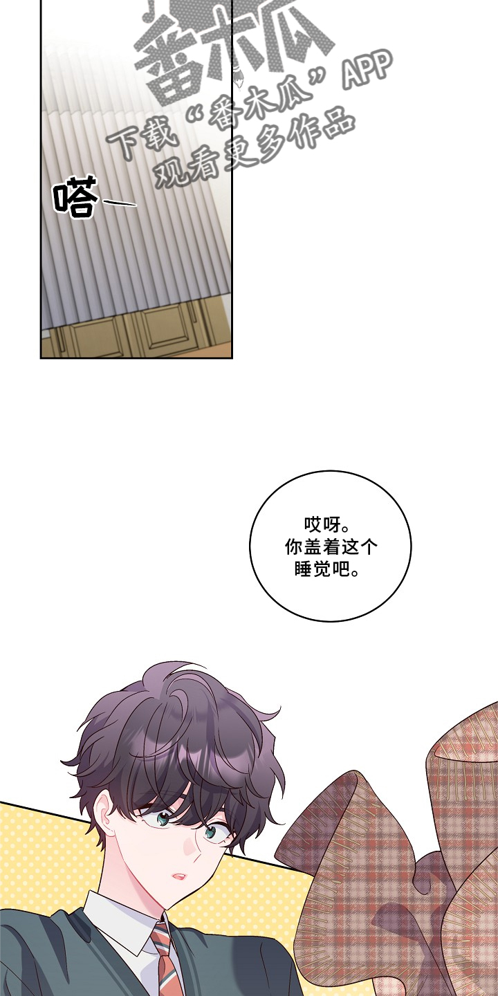第38章：休息8
