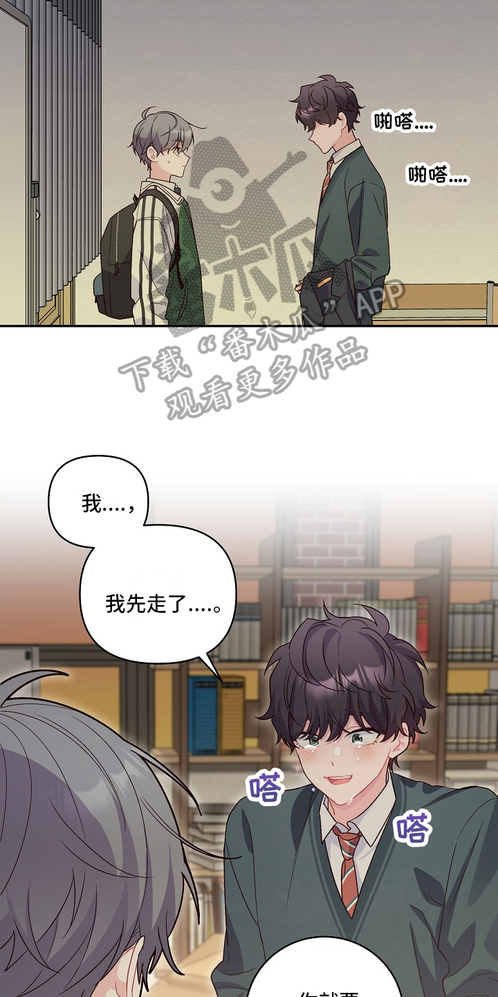 第24章：哭走了14