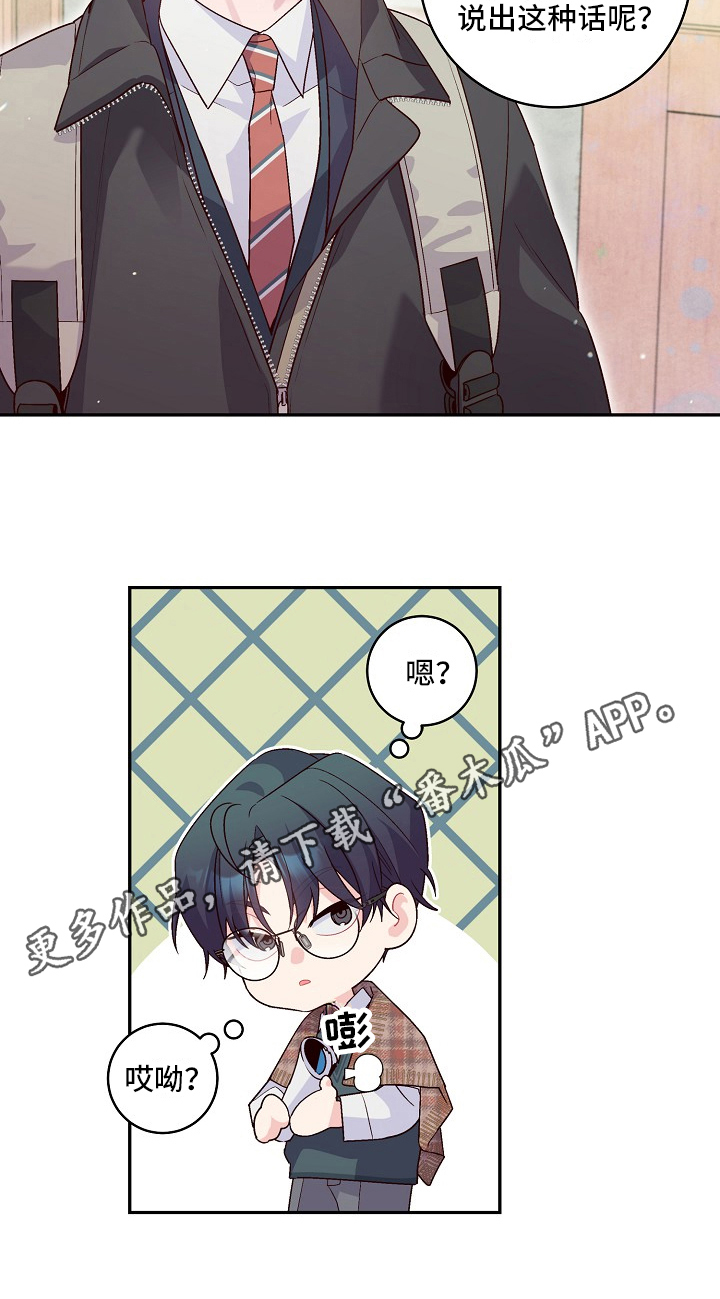 第20章：机智17
