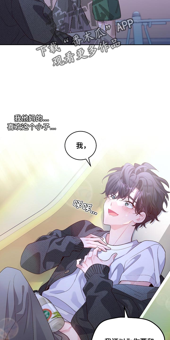 第44章：纪念8