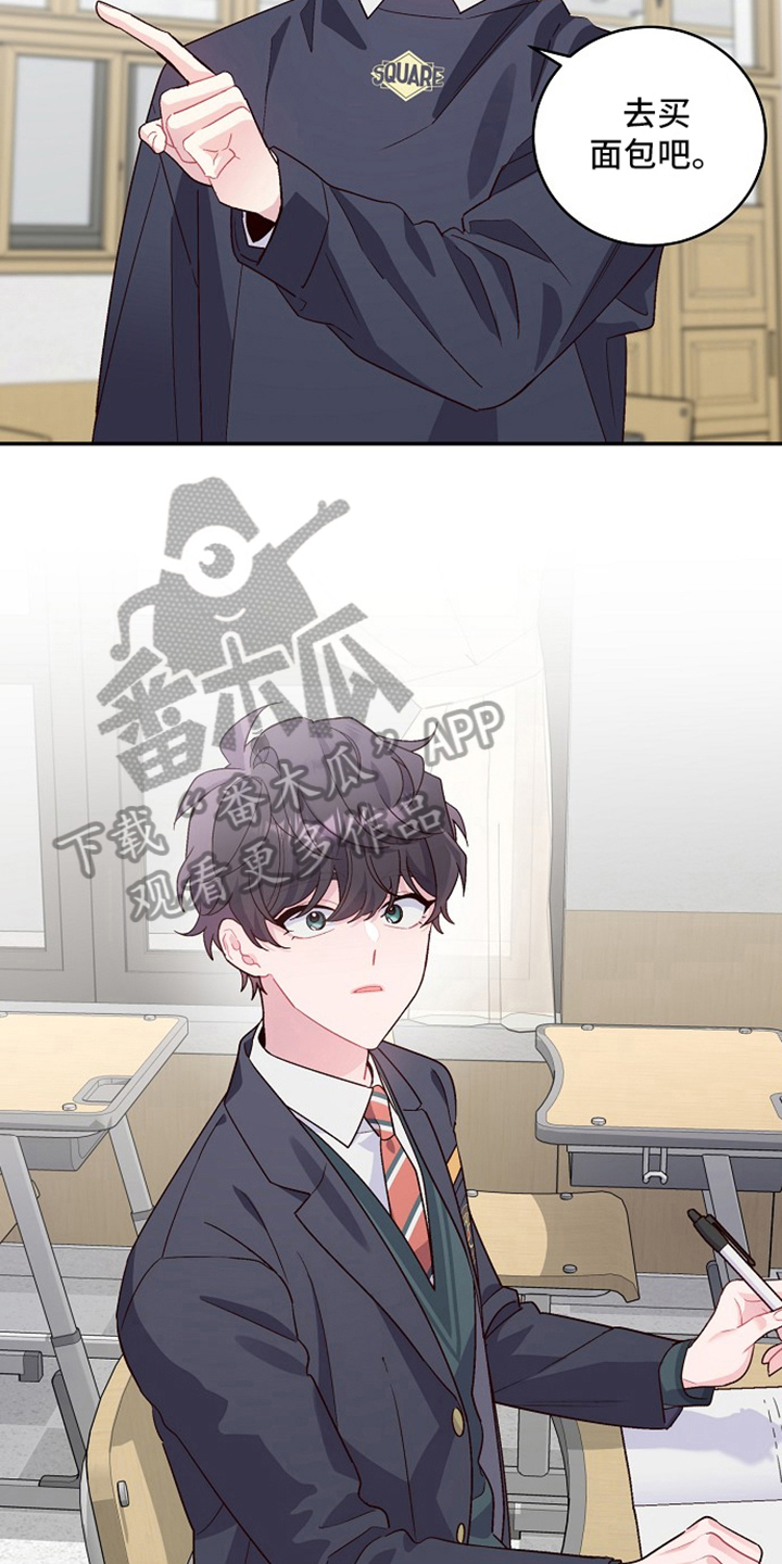 第21章：私聊6