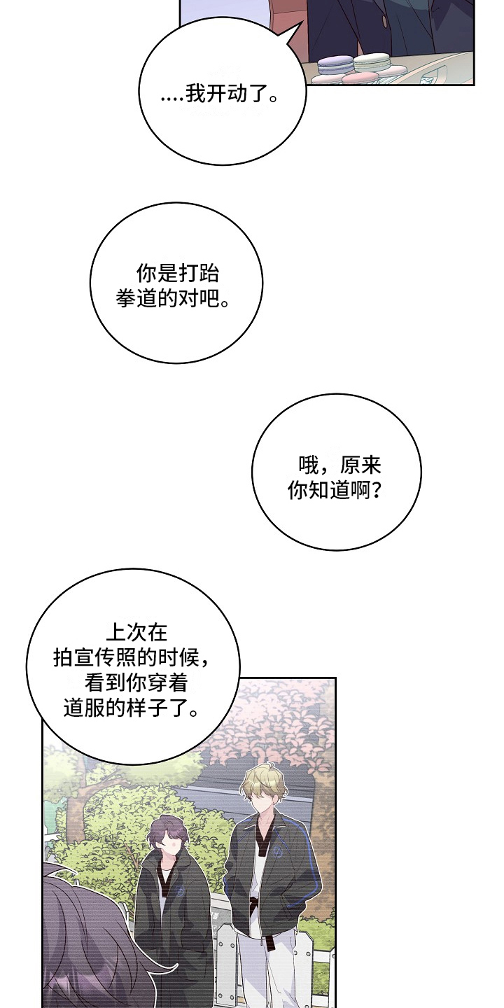 第30章：求助15