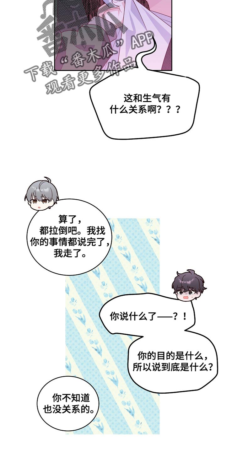 第44章：纪念11