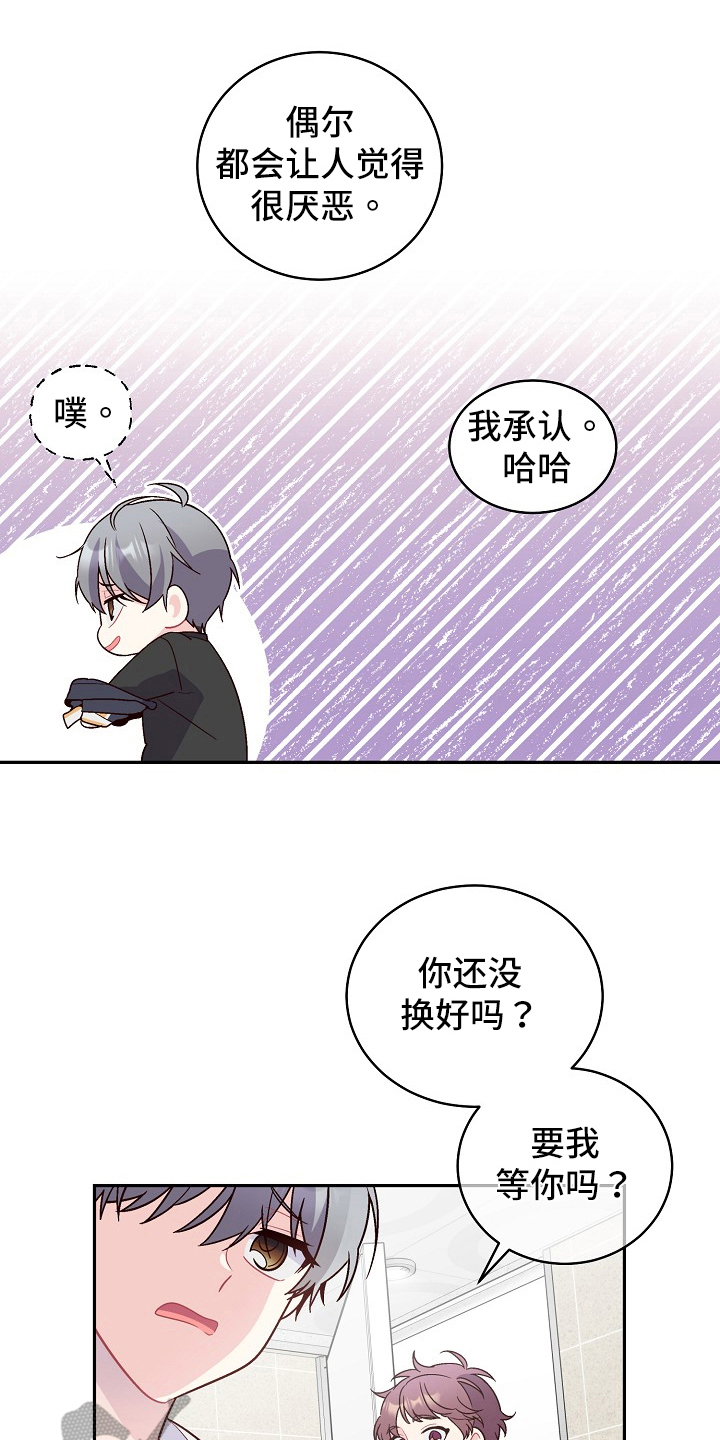 第9章：理清了17
