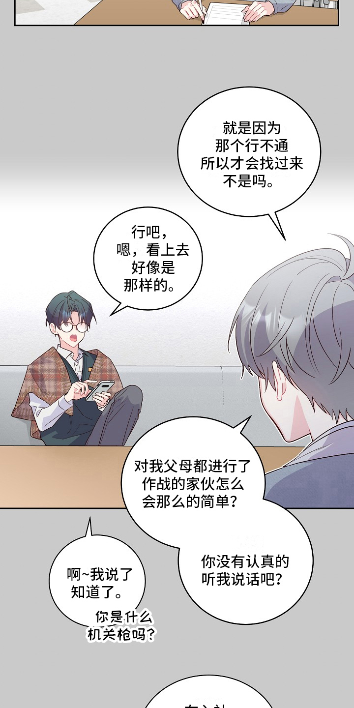 第28章：距离10