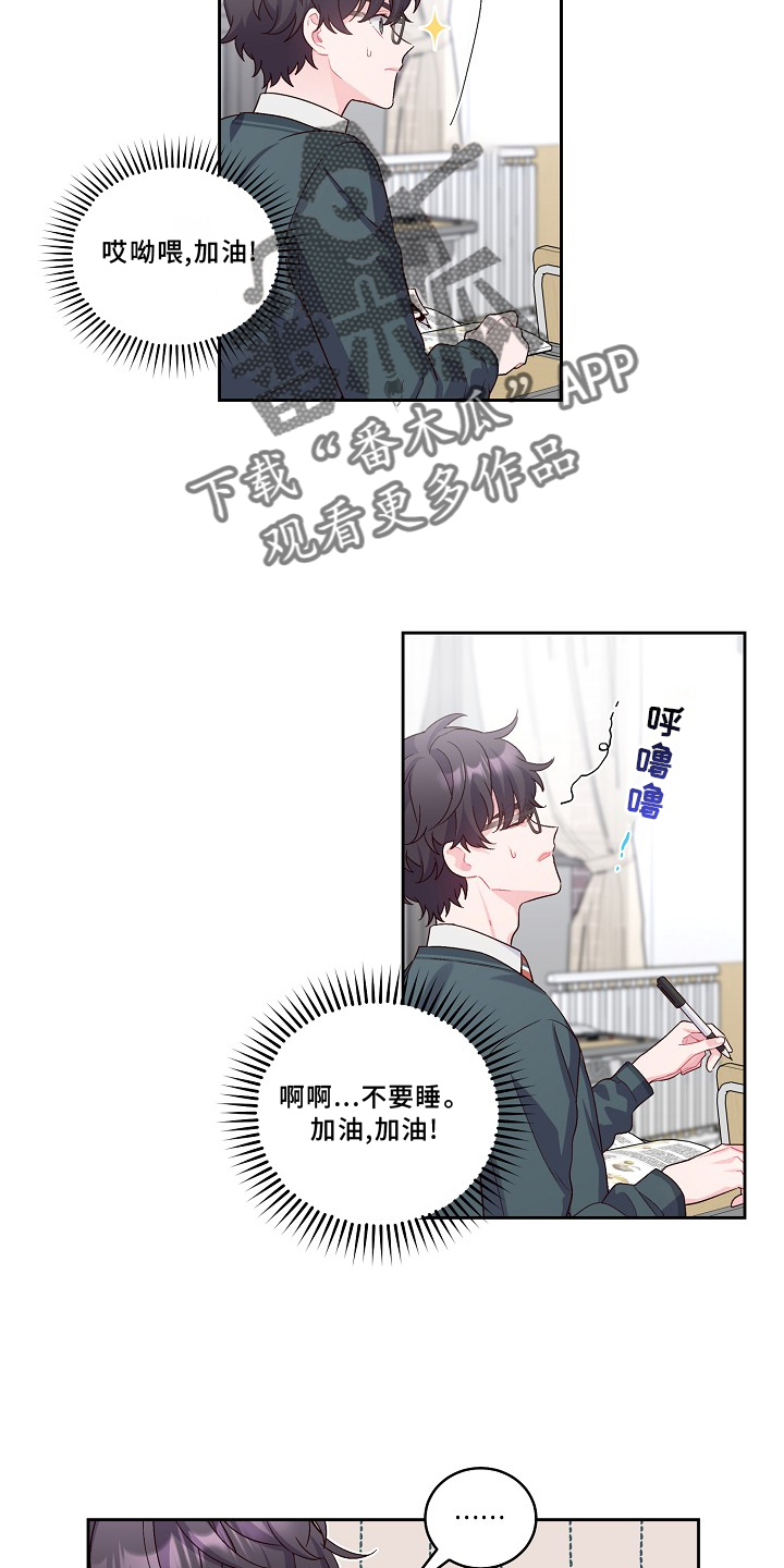 第37章：关注3